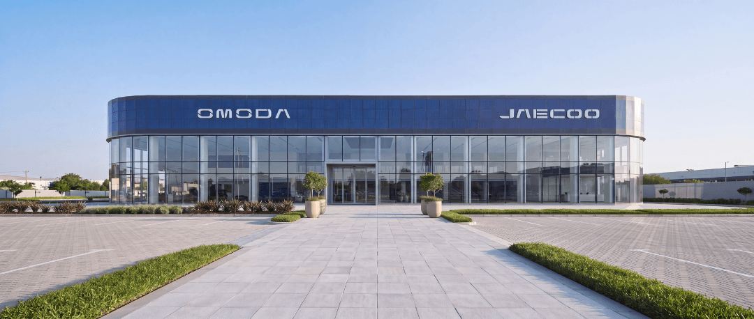 أومودا وجايكو (OMODA & JAECOO) تفتتحان منشأة 3S جديدة في العراق